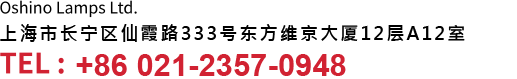 上海市長寧區(qū)仙霞路333號東方維京大廈12層A12室 TEL: +86 021-2357-0948